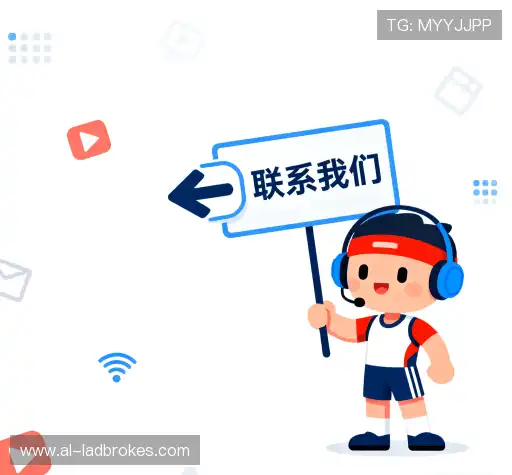 互动立博战报中心